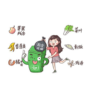 厨余垃圾处理